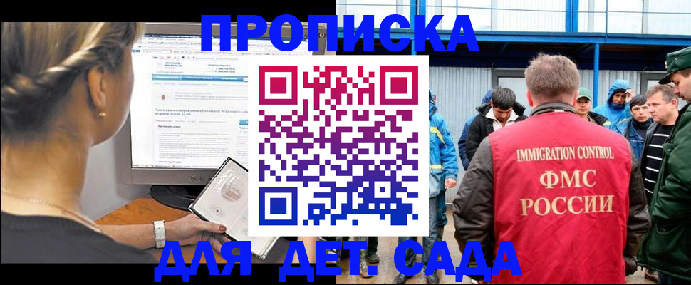 пропишу в квартире в Перми